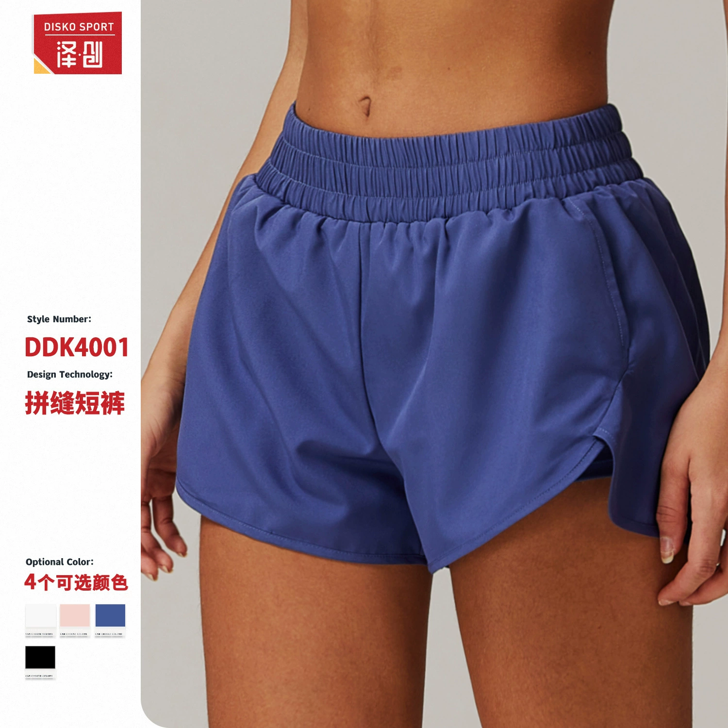 Zechuang карманные голые быстрые сухие шорты йога поддельные два спортивных бедра шорты бег фитнес-штаны для йоги 4001