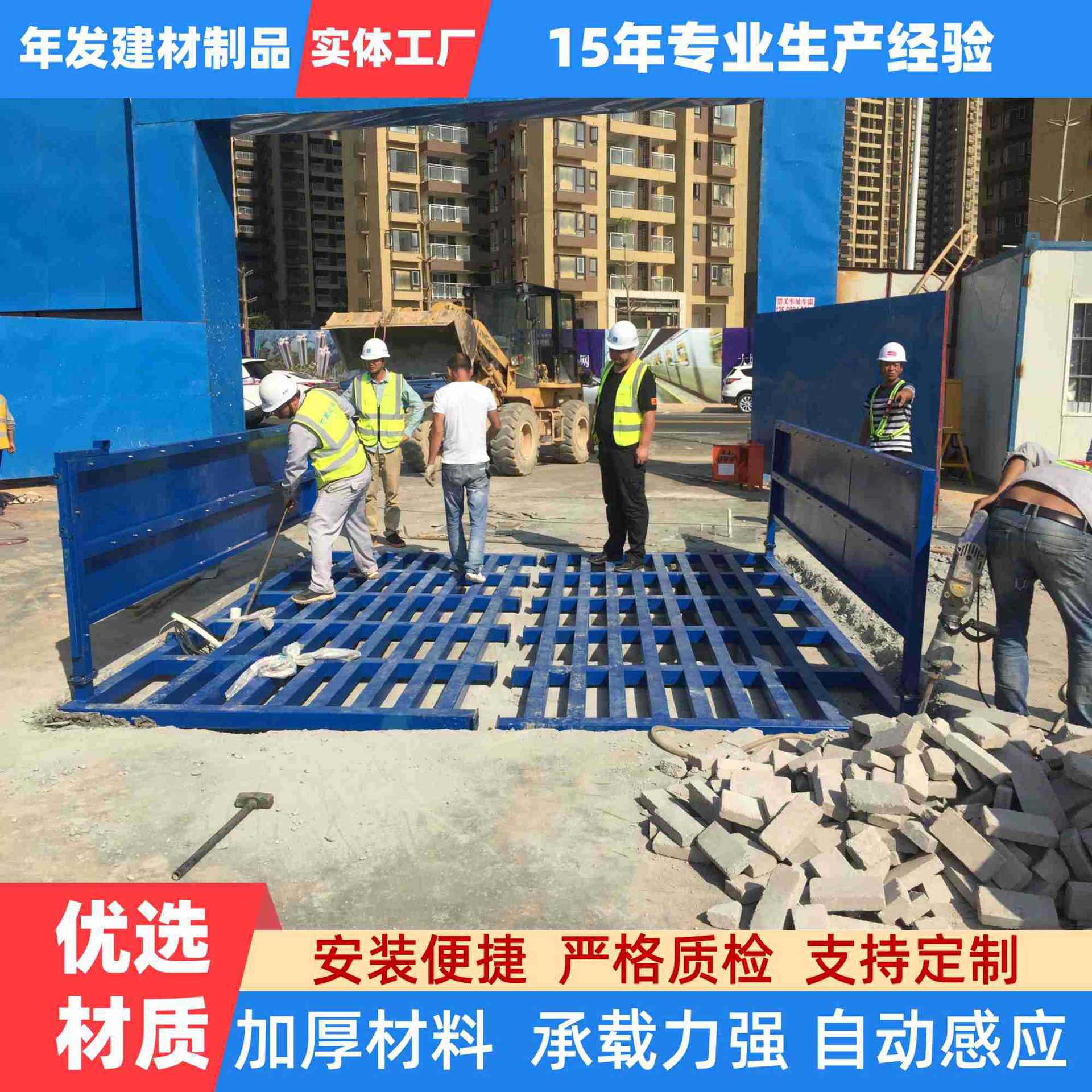 全自动滚轮轴式大型车辆感应冲洗平台免基础封闭式土地平板洗车台