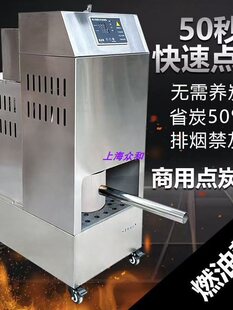 �����偟�����50��O��ȼ���c̼�Cֲ���͵V���Ͱ��Ϳ��c̿�C����