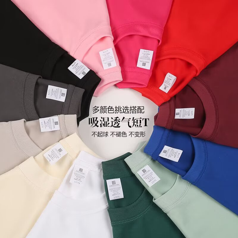 Ice silk short-sleeve unisex t-shirt, available in multiple colors, summer round-neck solid color t-shirt, couple's half-sleeve top, cheap wholesale