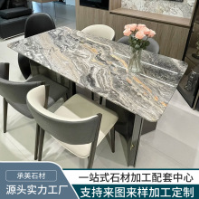 源头工厂威尼斯棕餐桌天然大理石奢石客厅餐厅大平层酒店别墅豪宅
