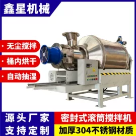 搅拌机;混合机;制粒干燥设备