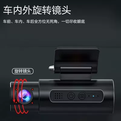 Driving recorder Front-Infrared Night Vision HD