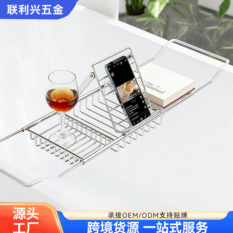 Bathtub Storage Rack Stainless Steel 304 Telescopic Multi-Functional Storage Rack Bathroom Bathtub Flat Storage Rack