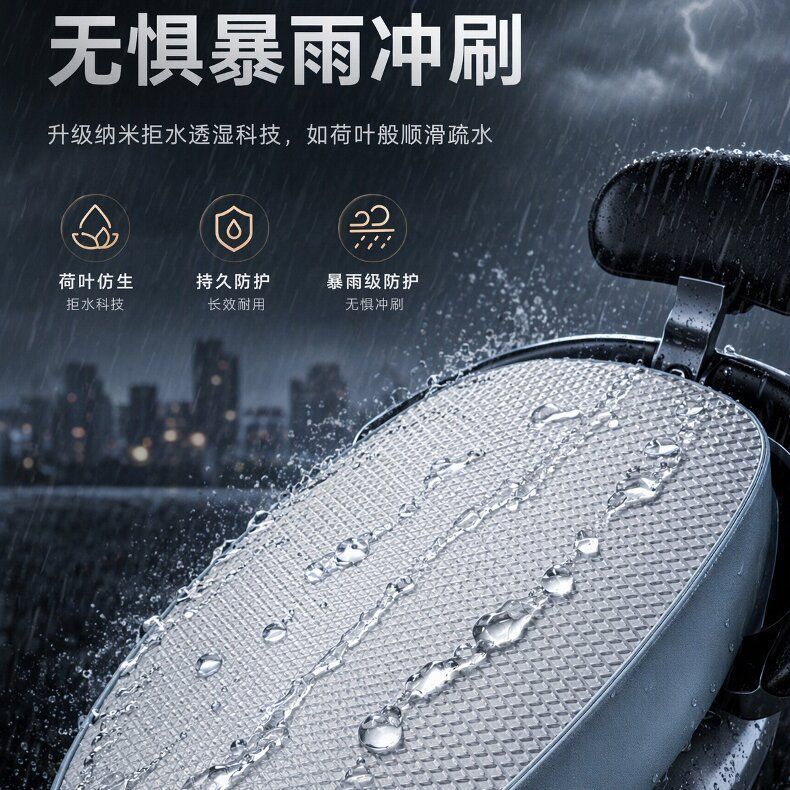 Summer electric vehicle seat cover, waterproof and sun-proof seat cover, waterproof and sun-proof electric bike seat cover