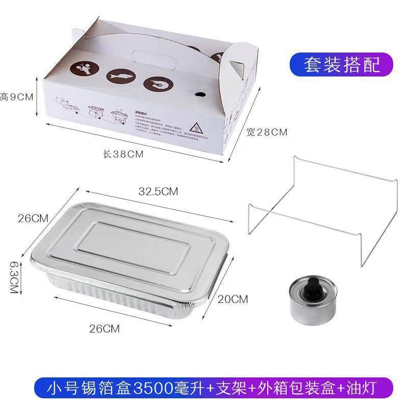 Caja de embalaje autocalentable con tapa de cinturón de pescado a la parrilla comercial, caja de papel de estaño de papel de aluminio grueso grande desechable rectangular