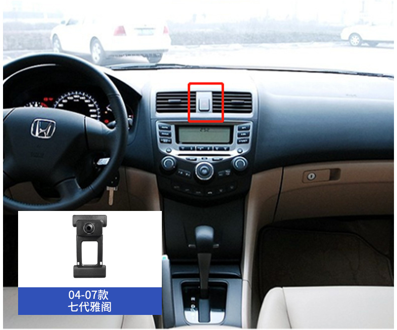 Car Phone Holder Base for Honda Civic Accord Integra CR-V Fit Breeze Avancier
