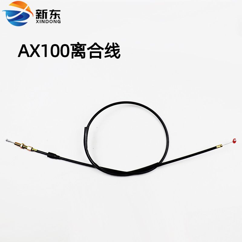 AX100 클러치 라인