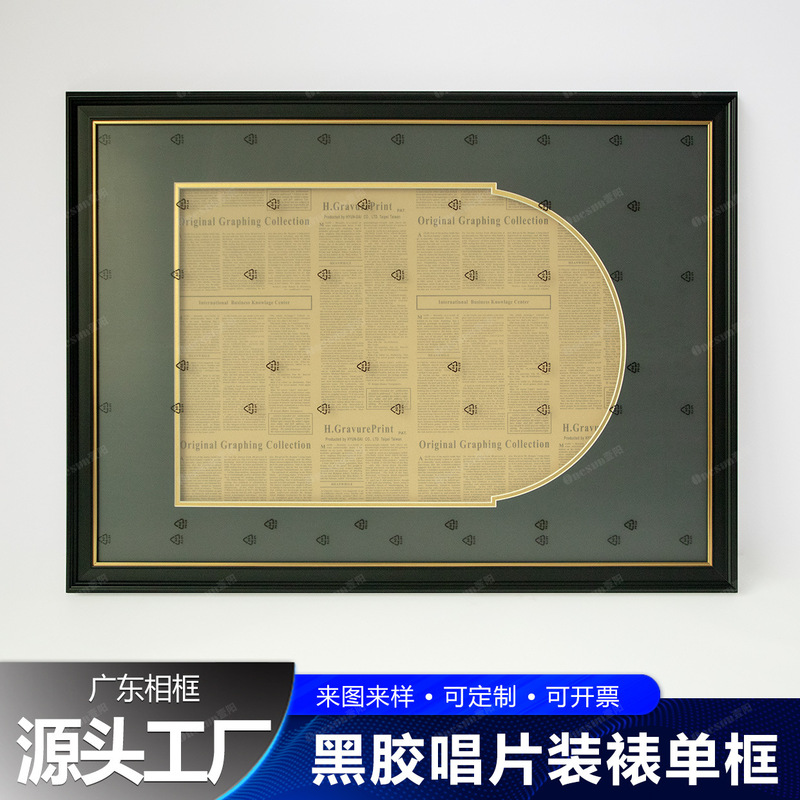 Vinyl album mounting photo frame 12-inch 10-inch music CD album middle-ancient decorative wall-mounted display picture frame can be formulated