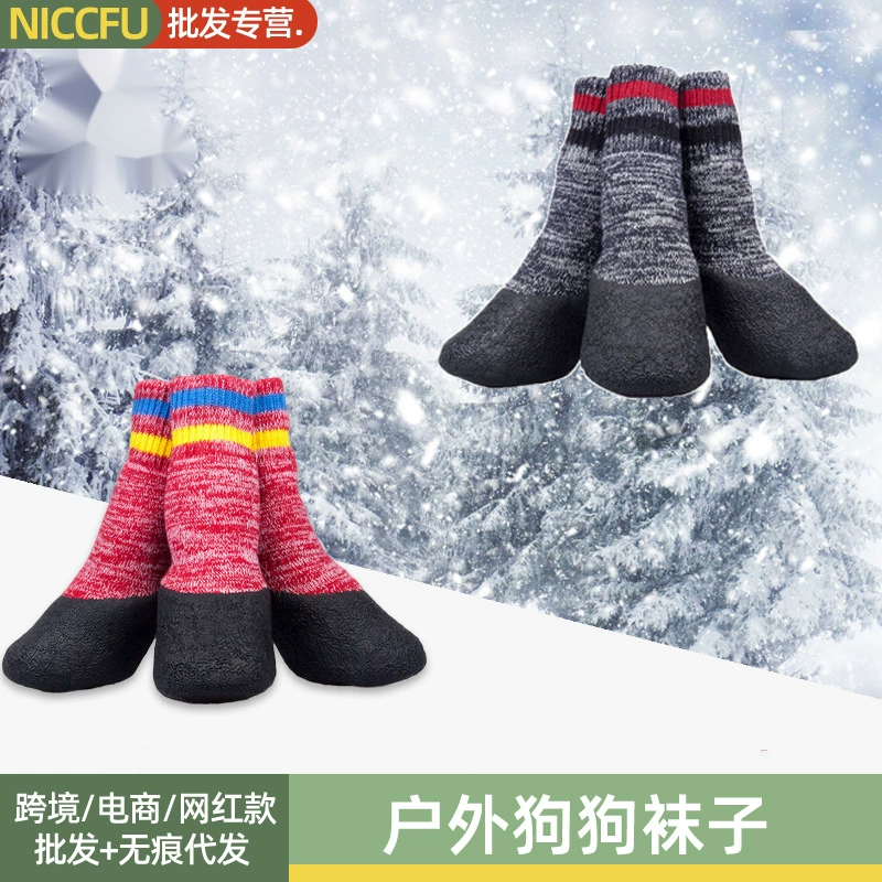 Носки для домашних животных NC Утолщенные теплые носки для больших и средних собак Уличная износостойкая обувь Спортивная обувь Тедди Теплая