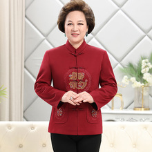 老人唐装男中老年春秋装外套爷爷奶奶喜庆过寿礼服爸爸中国风套装