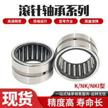 ��Ʒ�ʹ�������ھ� 6 7 8 10 12 14 16 18 20NKϵ������Ȧ�ͺ�