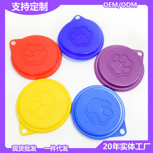 塑料罐头盖三合一狗粮猫粮密封保鲜盖狗碗餐具自封盖狗食盆盖子