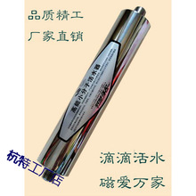 �Ż�����ˮ�����ôŻ���ˮ�����ŷ���С���ӈF���ӴŲ����񉾵���