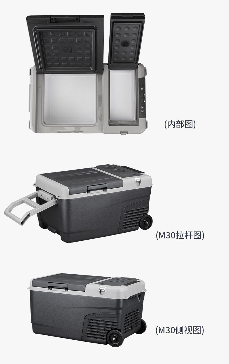 Ice Tiger compressor car refrigerator refrigeration 30L-40L car home dual-use 12v24v small frozen refrigeration