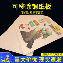 A4A3Ʋz  (׽ҟoۘ˺)NN ⇊īӡN