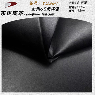 ����65헭h��̫�ո�pu1.2mm����� ����Y��ɳ�lƤ��Ь������