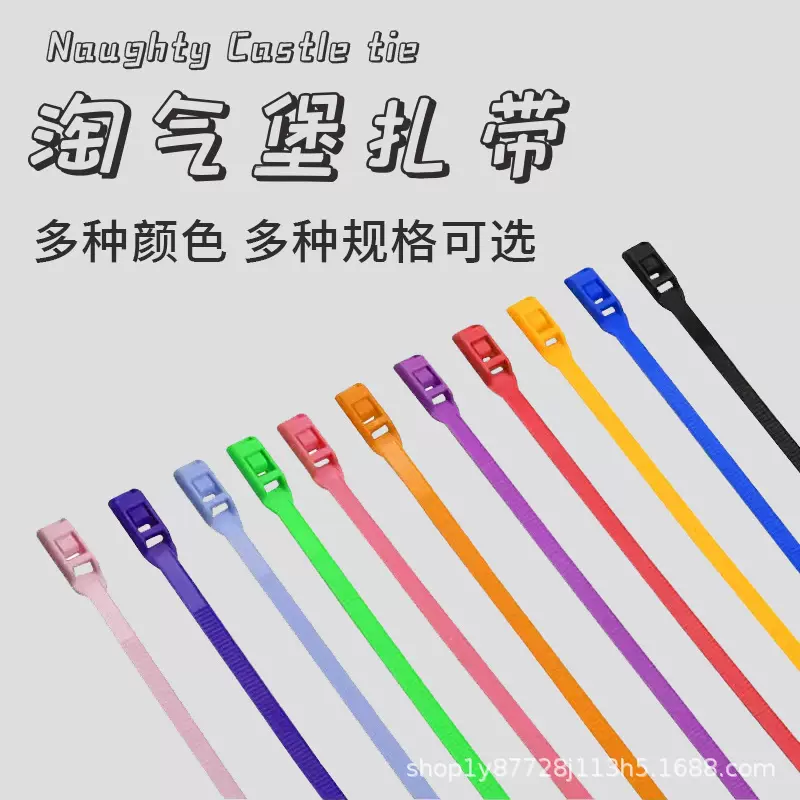 尼龙扎带厂家批发100条8x350淘气堡专用塑料扎带抗冻抗热抗老化