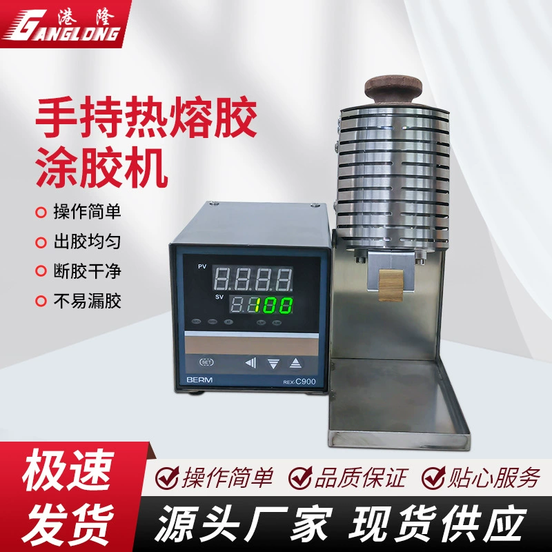 Ручной толчок термоплавкий клей небольшая машина для нанесения клея ручной ролик машина кожаная подарочная коробка чувствительный к давлению клей гранулированный портативный роликовый клей