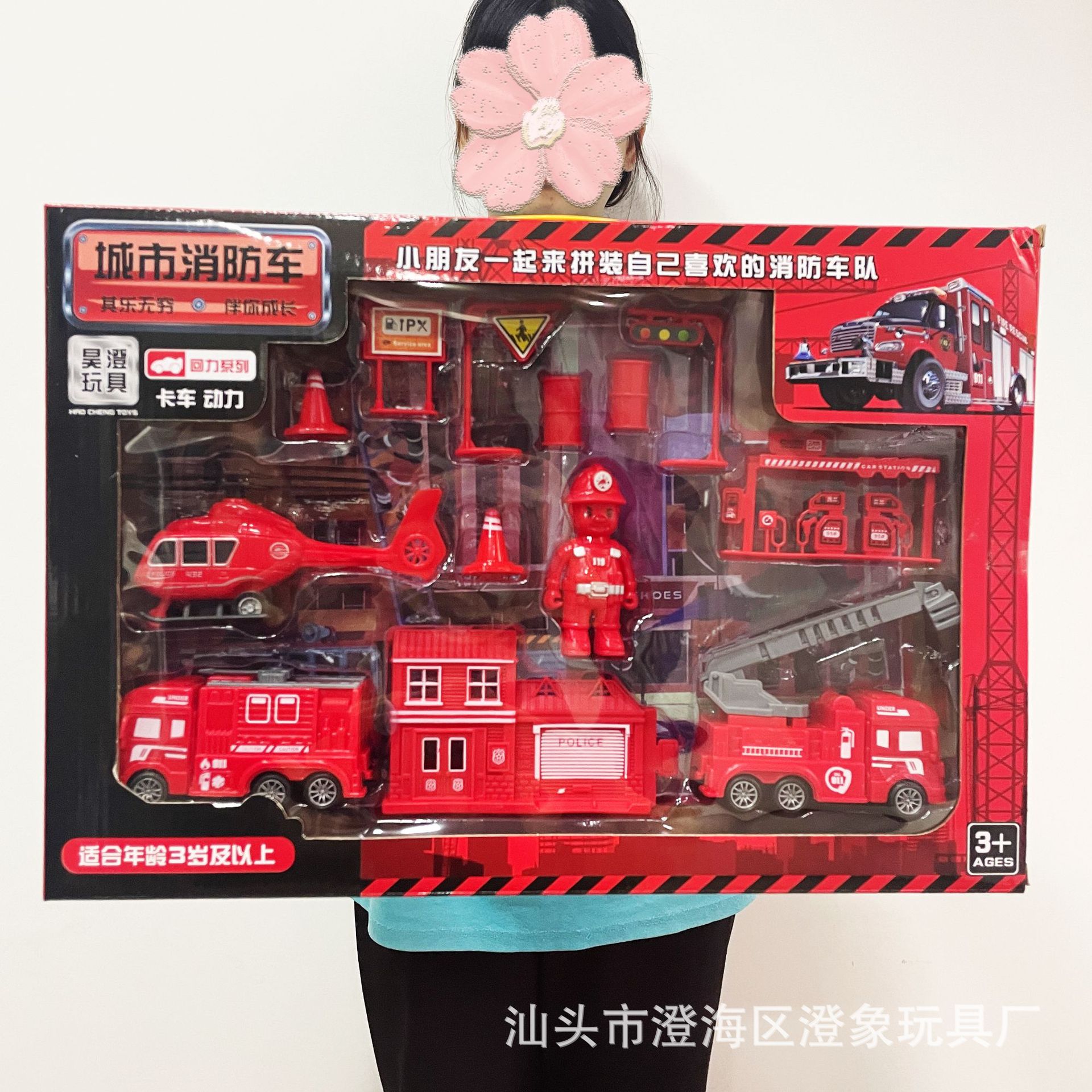 Vehículo de ingeniería traje de juguete escena camión de bomberos vehículo militar avión autobús DIY play House caja de regalo