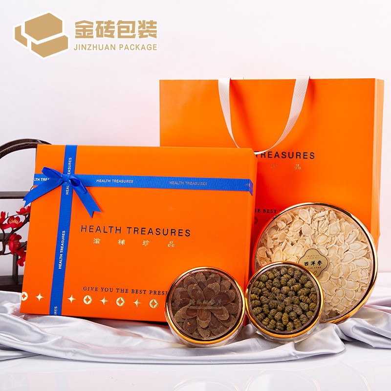 橙色三拼滋补包装盒燕窝海参虫草礼盒西洋参石斛鲍鱼元贝鹿茸礼盒
