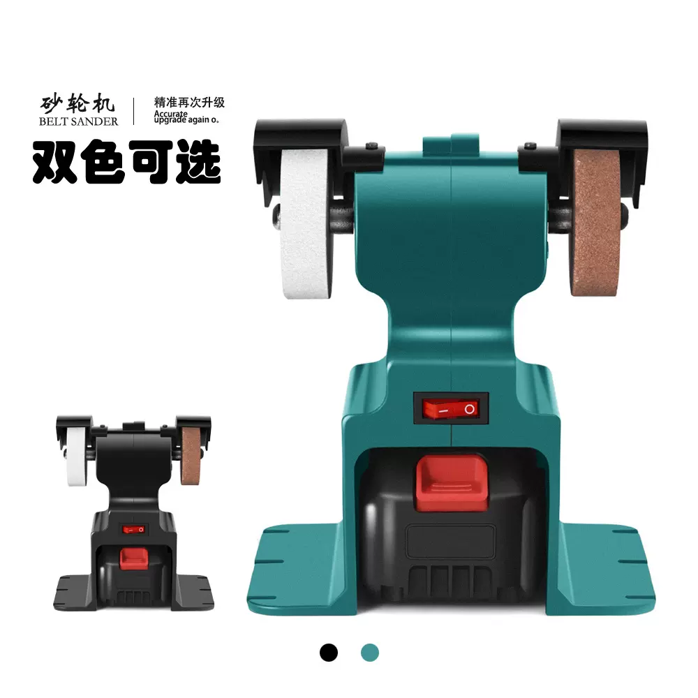 砂轮机家用台式小型电动除锈抛光打磨机全自动双轮打磨机