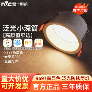 ��ʿ����led��ѣͲ��Ƕ��ʽխ߅�컨���ßo�����͏d�^����
