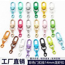 ���D���ٿ���U��С�T�ے�14mm���r�۹���DIY��������ż�������