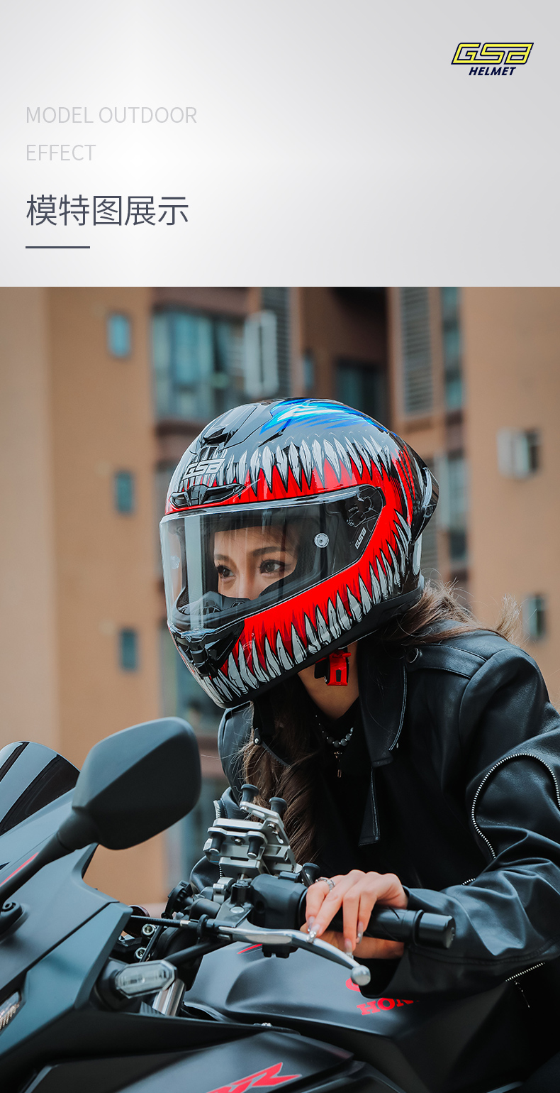 GSB Donglai Also Co-branded Motorcycle Helmet Full Face 361GT