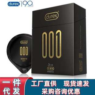����˹001�۰���������3ֻ�b������ȫ����̖0.01mm����Ʒ���l���l