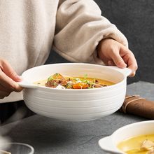 螺纹陶瓷双耳汤碗家用餐厅新款大容量汤盆简约防烫陶瓷碗酸菜鱼碗