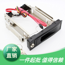 SATA服务器硬盘位台式机3.5串口抽取内置托架盒寸架光驱硬盘盒