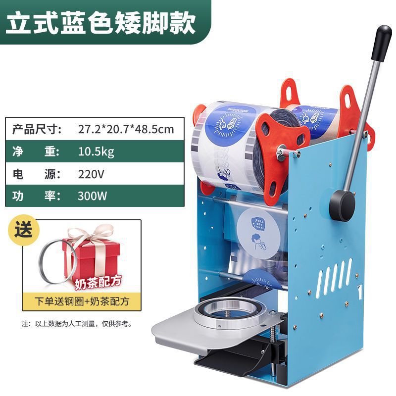 순수 매뉴얼 [12cm 짧은 클래식 모델]