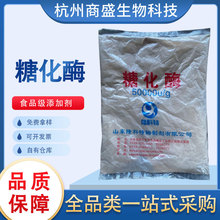 糖化酶食品级酶制剂 隆科特葡萄糖淀粉酶