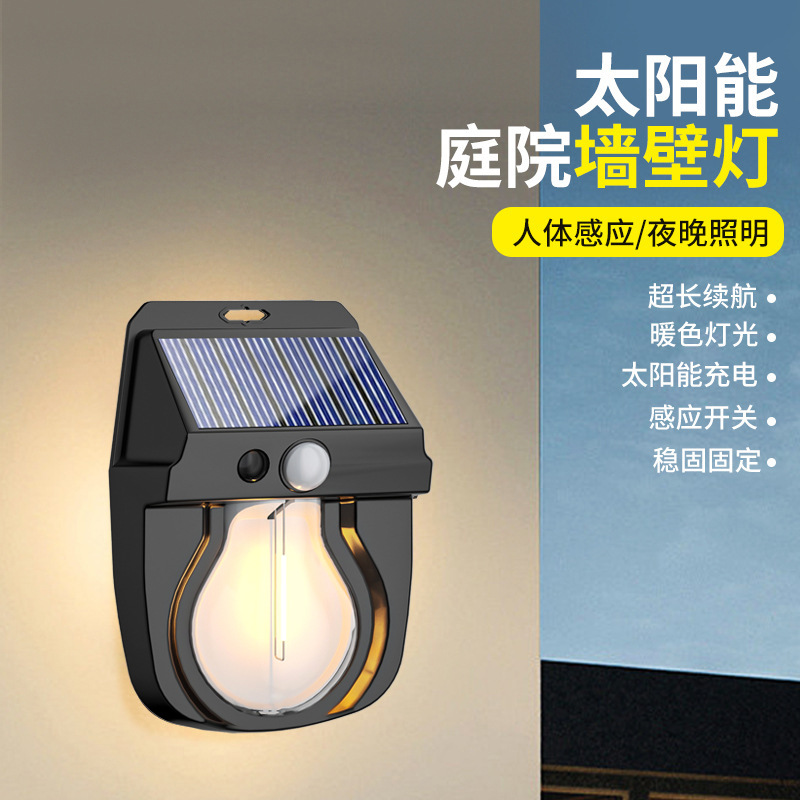 Transfronteriza nueva lámpara de pared solar al aire libre inducción hogar Cableado-libre jardín lámpara de jardín impermeable doble fuente de luz