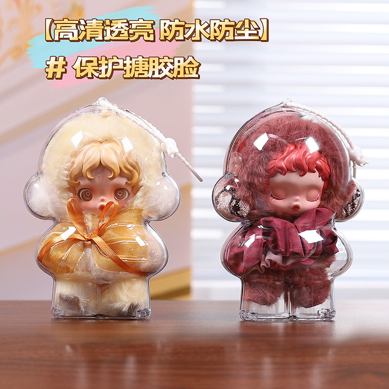 sp冬日乐章保护套壳透明亚克力遛娃包搪胶娃娃挂件泡泡玛特防尘罩|undefined