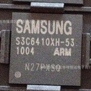ȫ��ԭ�bS3C6410XH-53�|�����C ����r��