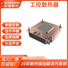 ������CPUɢ�����~�P�X�L���~��VC�����ɢ��ģ�M������Xһ�w�C