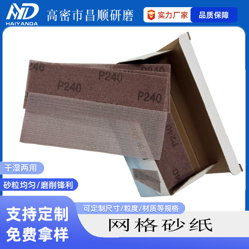 ǽ���ĥ����ɰֲ�޷�������ɰֽ�����׹��ĥɰ�̷�����״E8