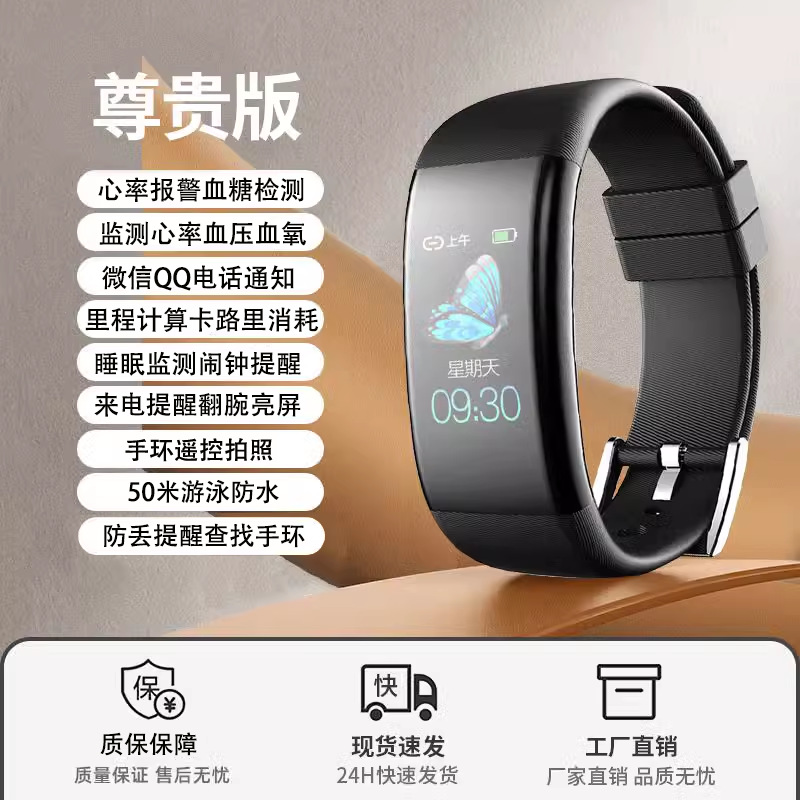 Black【50m swimming waterproof】real-time heart rate, blood pressure and blood oxygen