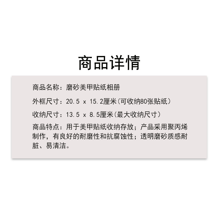 详情图_2
