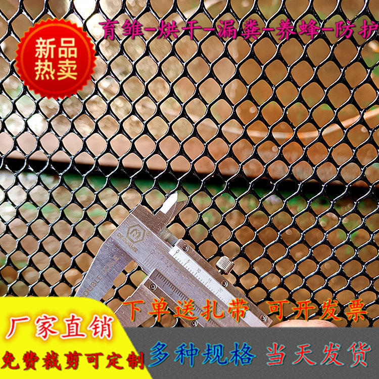 出售加工定制塑料网 养殖漏粪塑料网颜色可定做