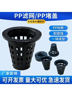 �����ˮ��PP��@�V�W�F��©���^�V�W��ˮ�w����ˮ�{�rˮ�@