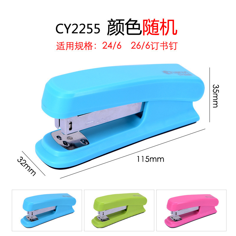 CY2255 (임의의 색상 144/ctn)