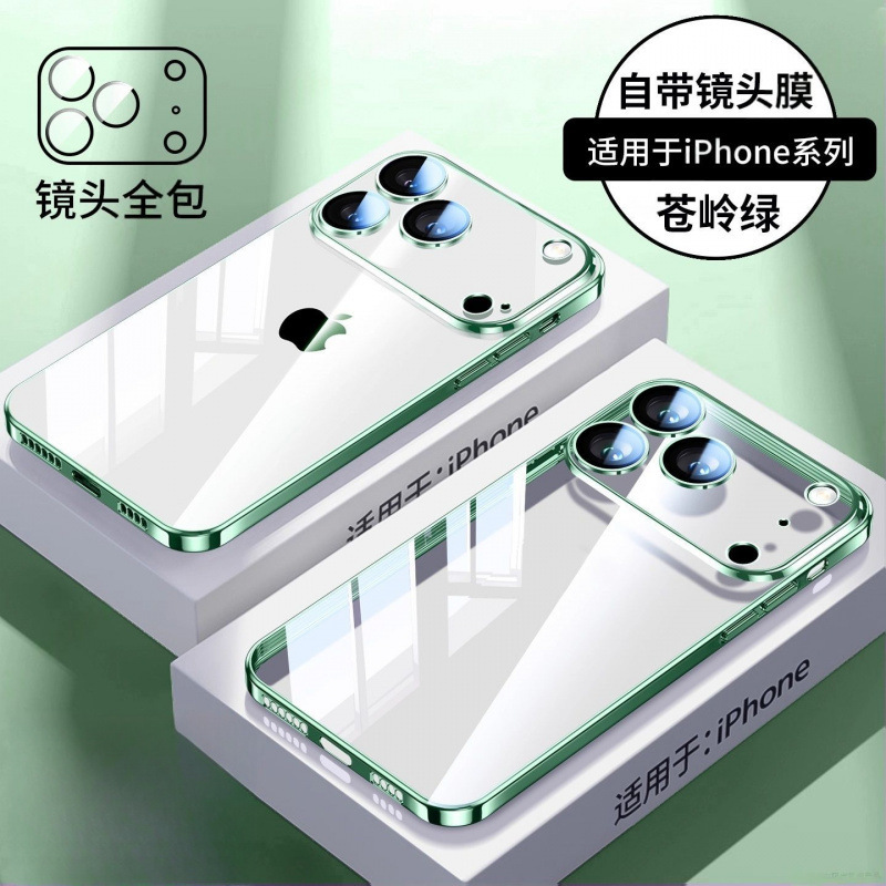 适用iPhone17promax手机壳新款15全包16超薄透明14防摔保护套防摔|undefined