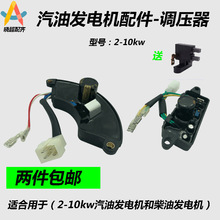 ����/���Ͱl늙C���2kw3kw5kw6.5kw�{����8ǧ�߷�����AVR�{����