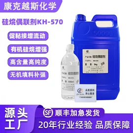 分散剂;抗冲击剂;偶联剂