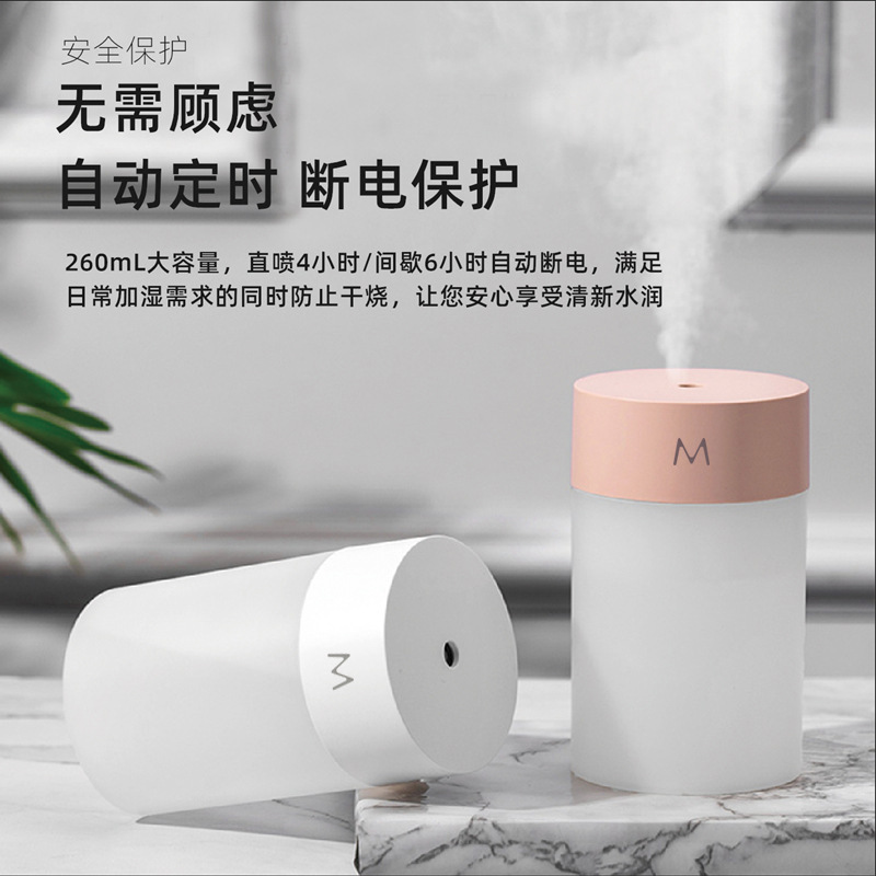 空气加湿器家用静音卧室宿舍办公室桌面车载2025新款小型补水喷雾|undefined