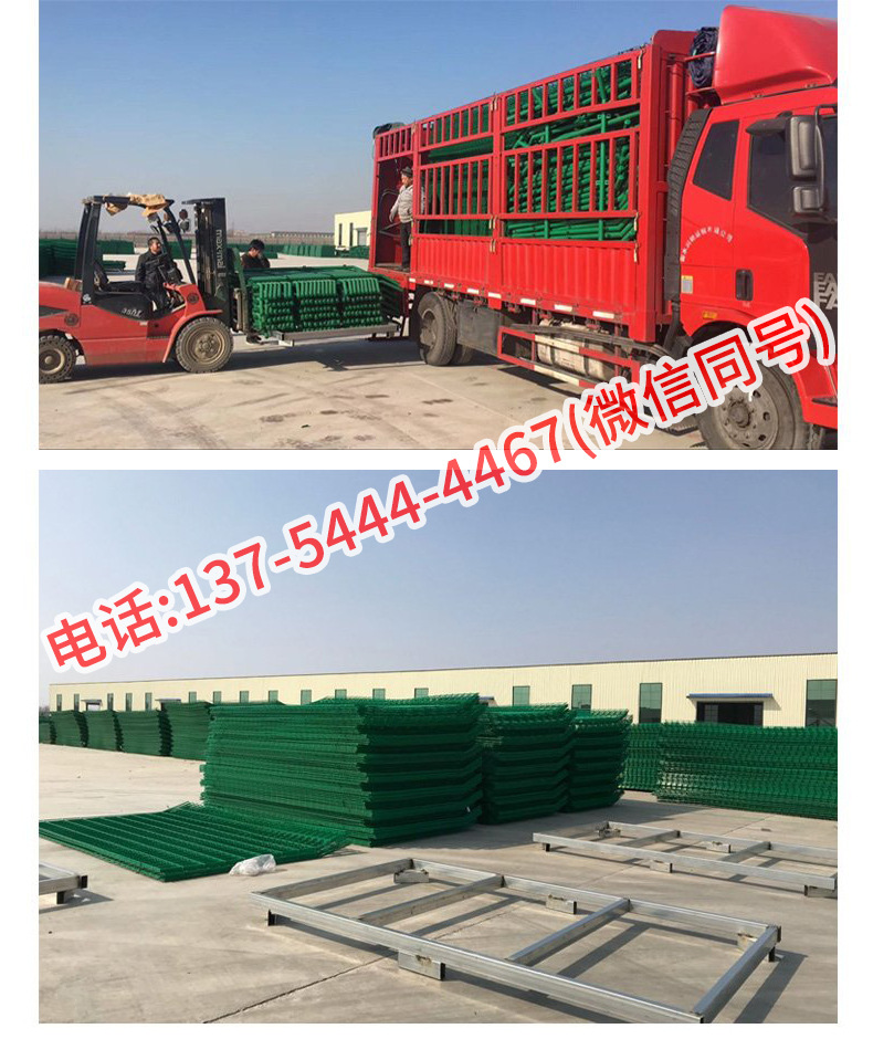 宏能护栏网详情_13.jpg