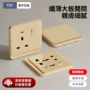 五孔usb多功能146插座